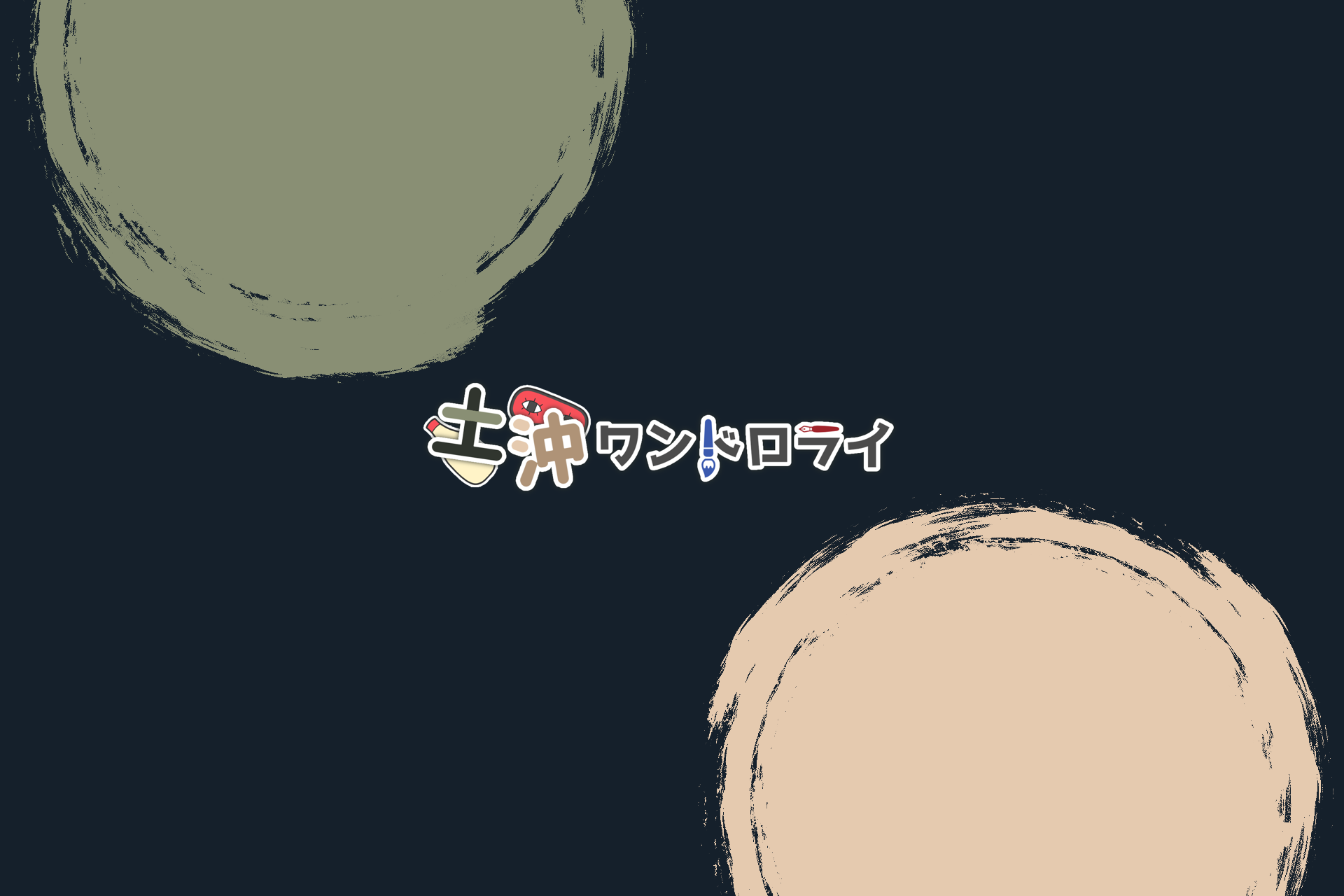 TEMPLATE - [PROJECT]